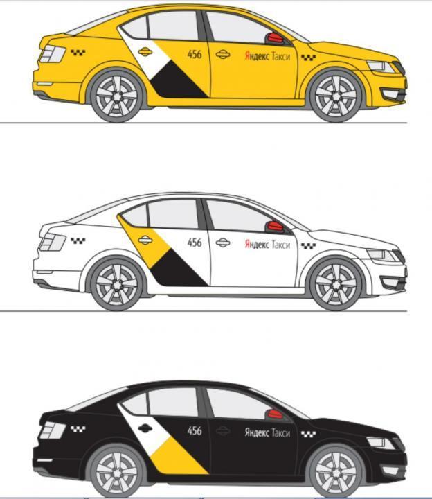 Яндекс Такси Фото Машин