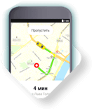 Устанавливаете приложение «Таксометр»